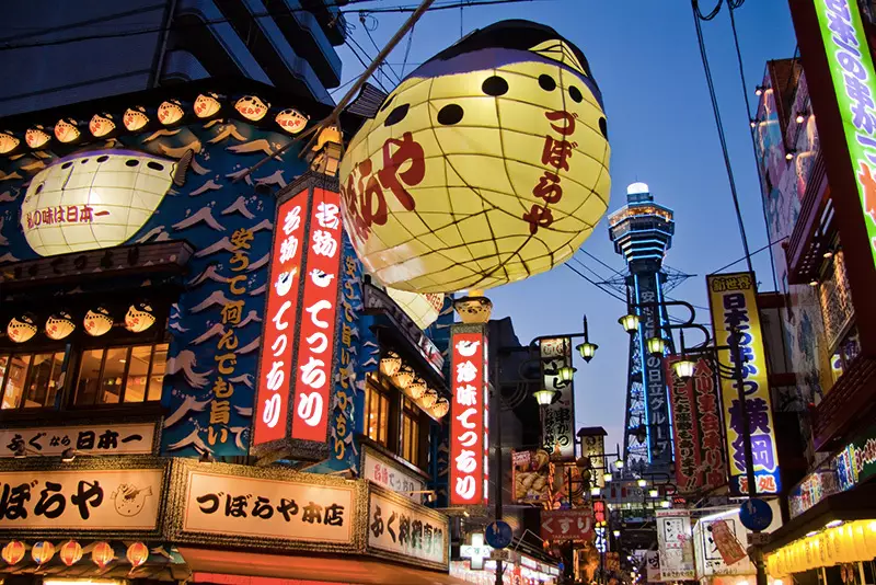 Shinsekai et la tour Tsutenkaku