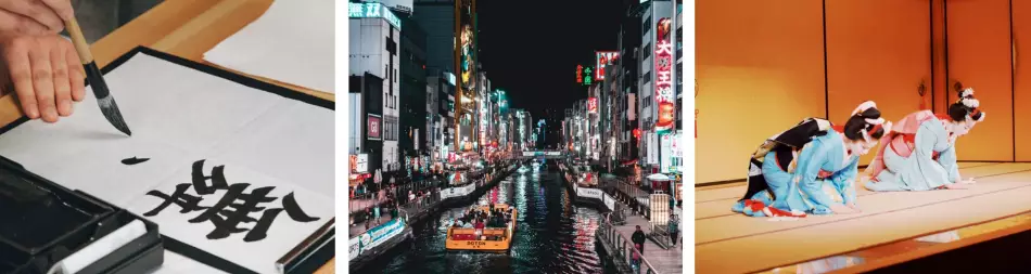 La culture japonaise en 3 images