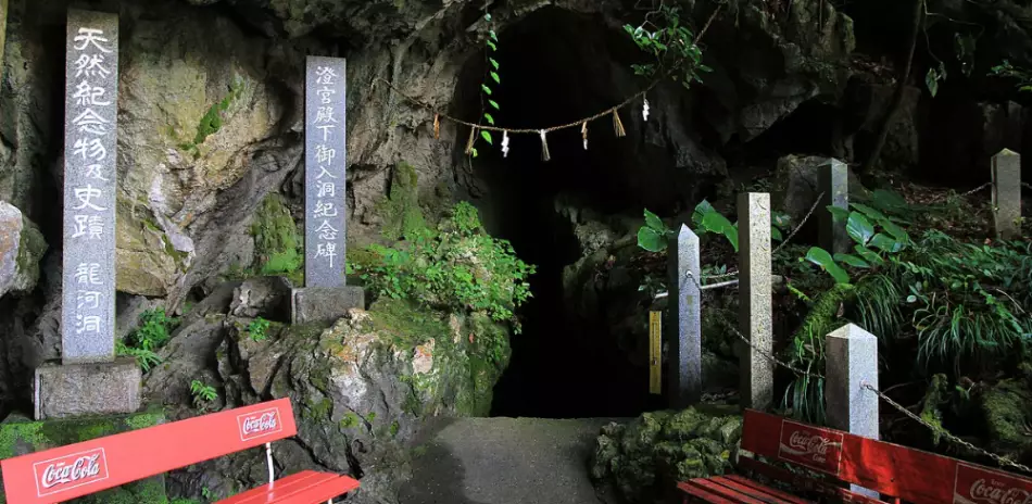 Entrée ouest de la grotte principale, Ryugado, Kōchi, Japon