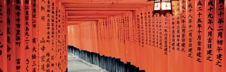 Le sanctuaire Fushimi Inari-taisha