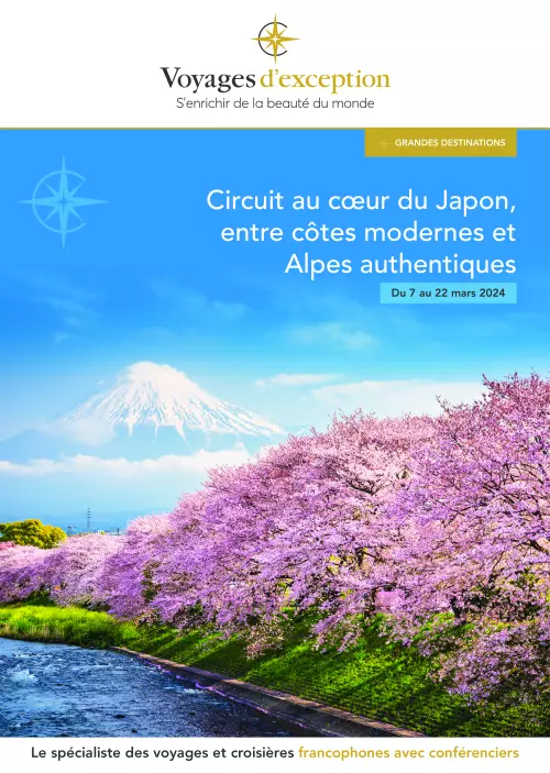 Circuits Japon