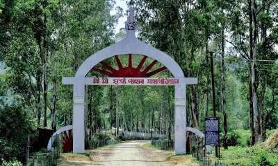 Sri Surya Pahar, joyau sacré