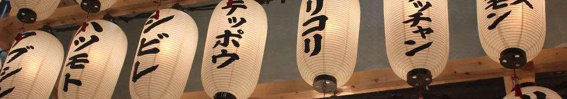 Croisière du Japon à la Corée du Sud : entre traditions et modernité