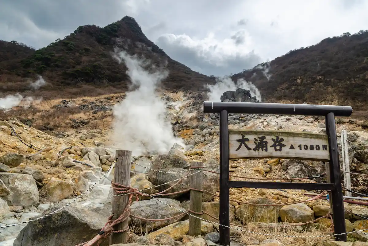 Vall&eacute;e volcanique d'Owakudani &agrave; Hakone